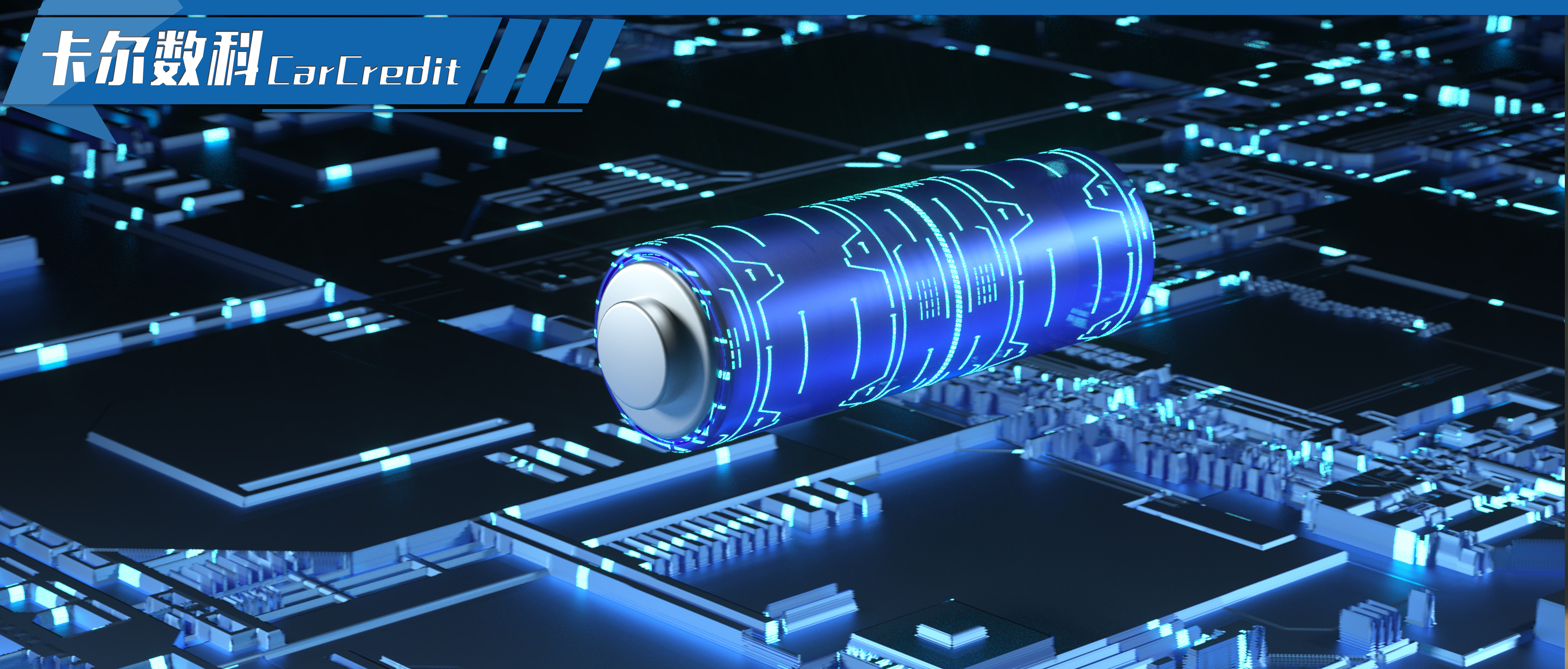 卡尔数科汽车金融,融资租赁风险控制策略