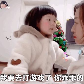 萌娃丸子妹表情包,萌娃丸子妹表情包图片大全