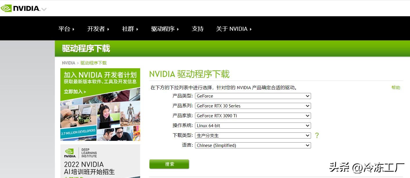 ubuntu系统显卡驱动安装教程,ubuntu卸载amd显卡驱动