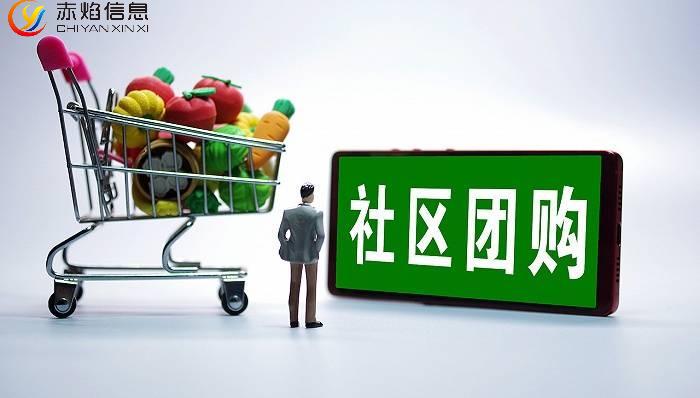 社区团购小程序需要办理哪些证件,自己做个小程序搞社区团购