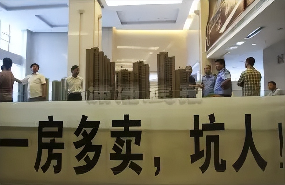 北京一房两卖纠纷,北京海淀一房两卖诉讼官司