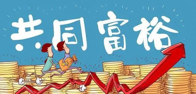 中国千万资产家庭达206万户,中国亿万净资产家庭城市数量