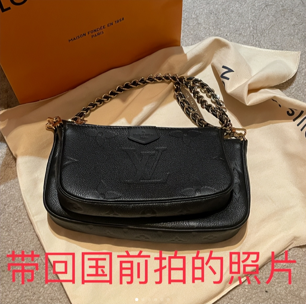 有故事的lv包包,身边小故事100个