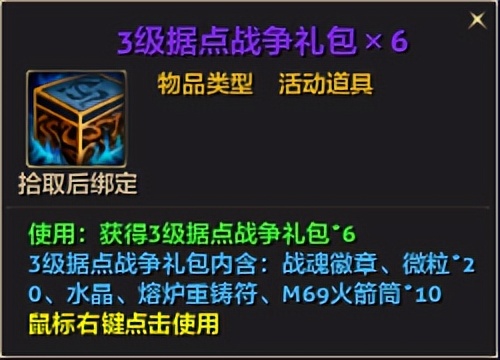 《零纪元》公会与据点重大更新预告