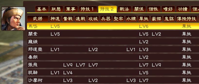 三国志武将怎么快速升经验,三国志13自创武将最佳战法