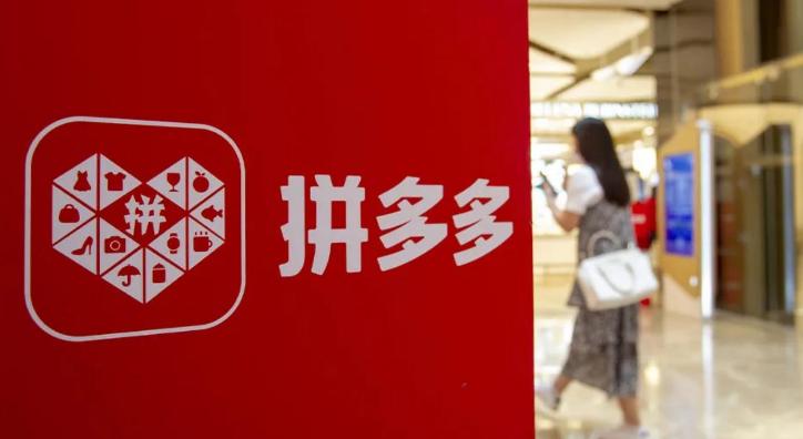 为什么拼多多的商品非常便宜,为什么拼多多的商品那么便宜