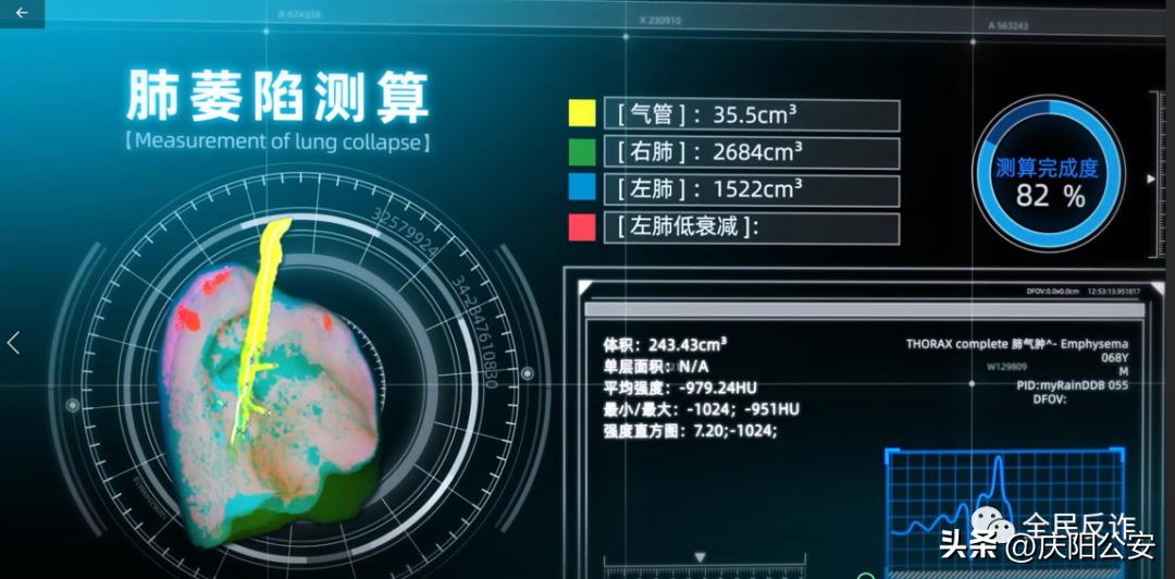 刚玩小游戏一分钟，警察叔叔怎么就知道了？新出“黑科技”了解下→