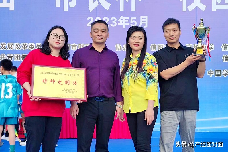 信阳市市长杯足球冠军,信阳市市长杯足球赛潢川二中队