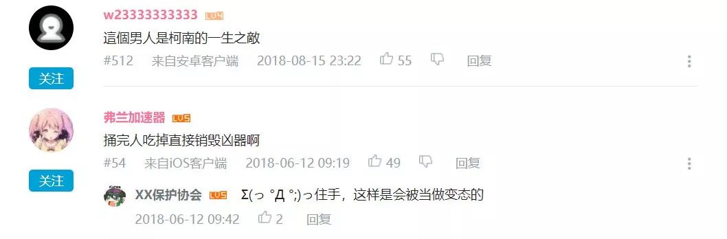 日本小哥用豆腐做刀,日本小哥铸刀全过程视频