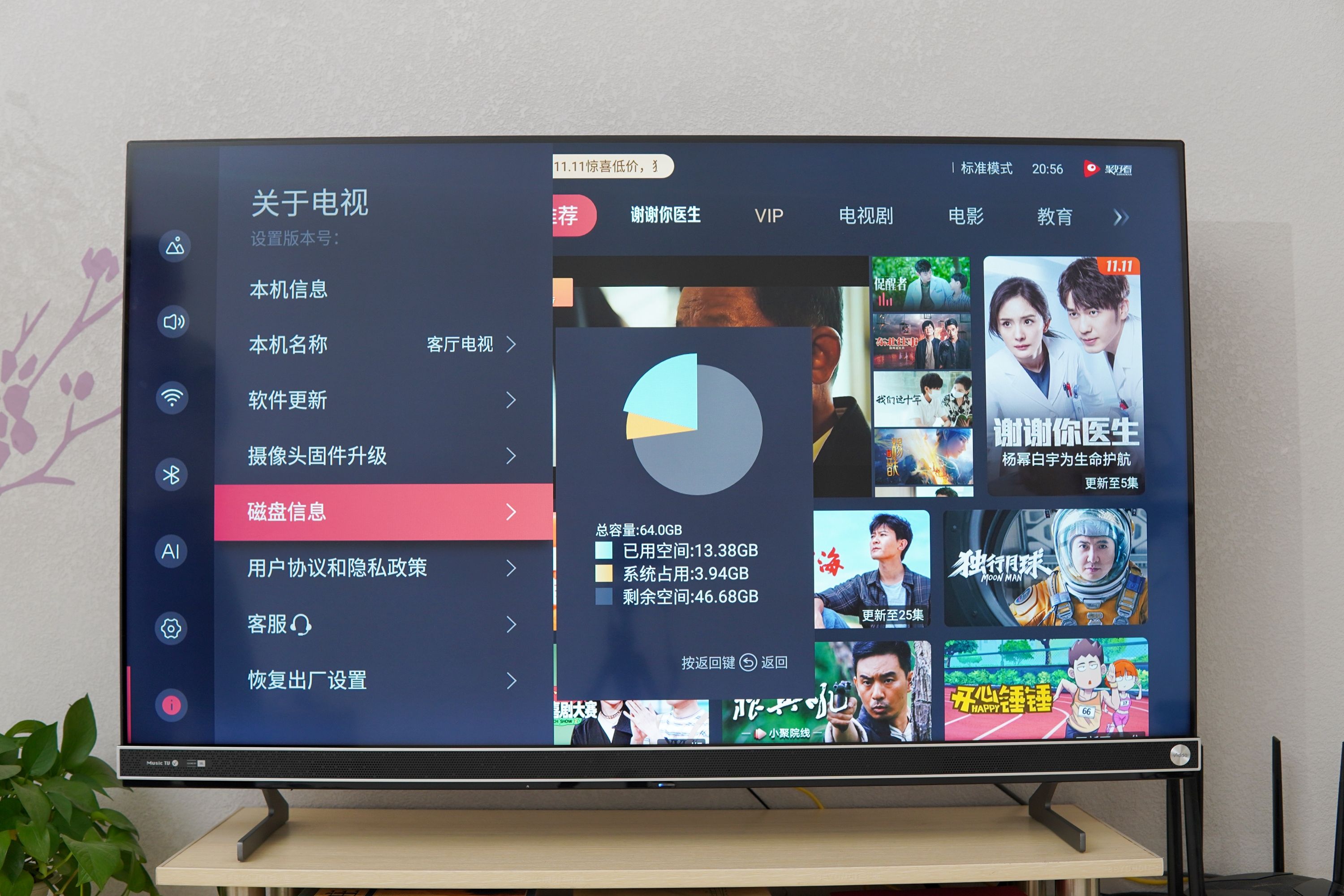 麦克风k歌之王,海信vidda电视k歌麦克风