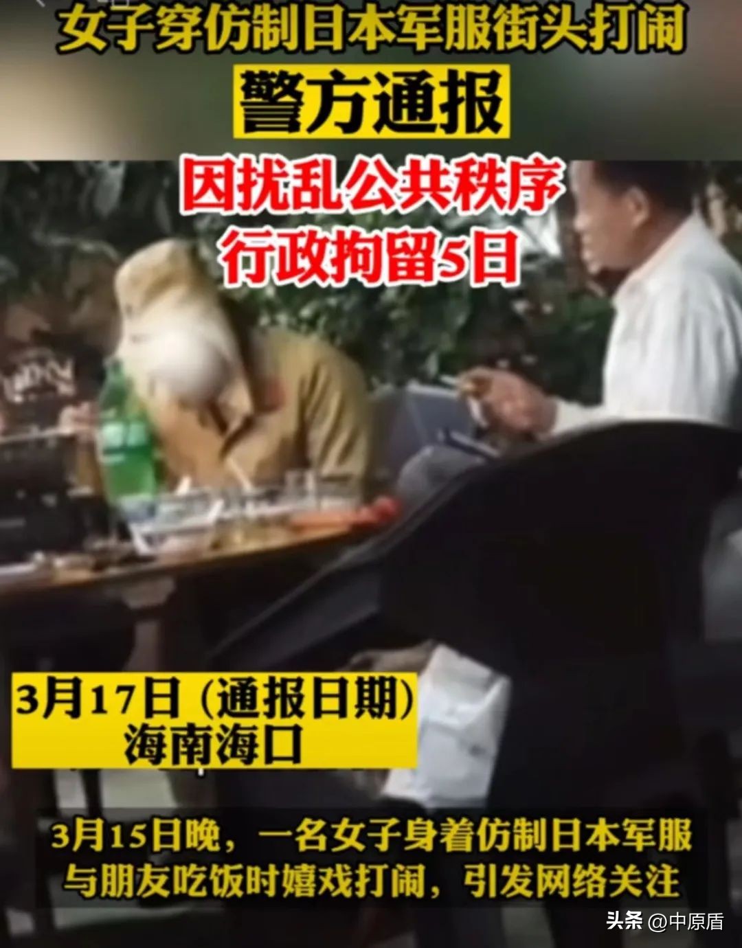 青铜峡梁某吴某等涉恶终审判决,吴某被刑拘