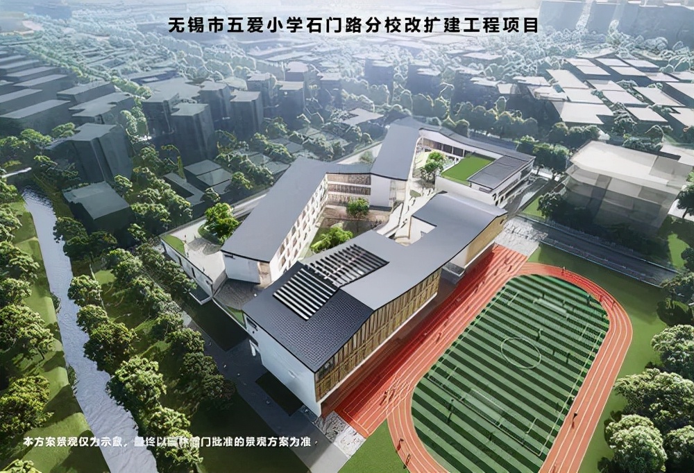 五爱小学石门路分校完工时间,无锡五爱小学要在哪建分校吗