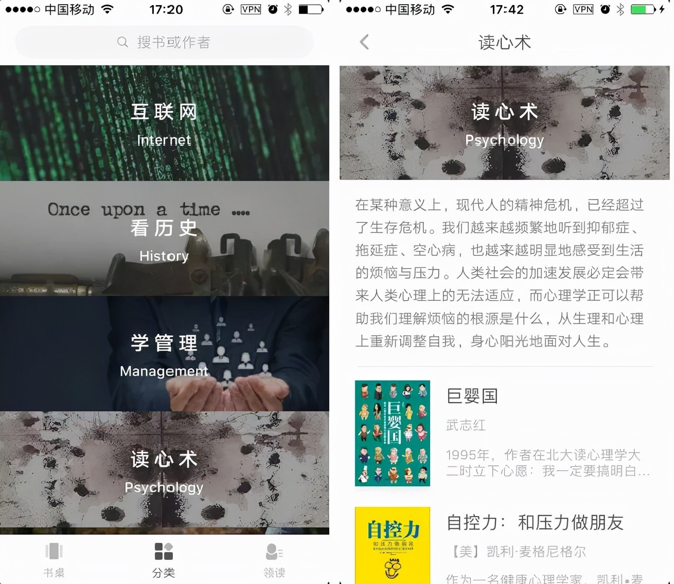 宝藏实用学习类app排行,学习宝藏app推荐