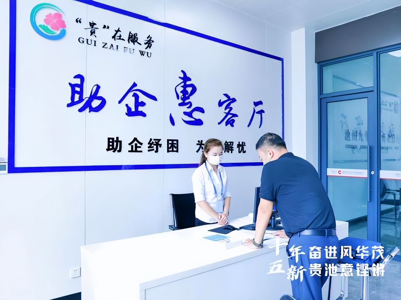 池州市贵池区：优化全流程一体化办事结构政务服务走新更走心