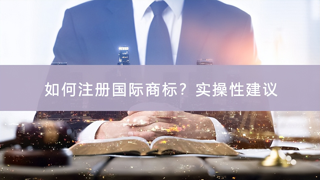 关于商标注册的一些小知识,个人注册商标实操