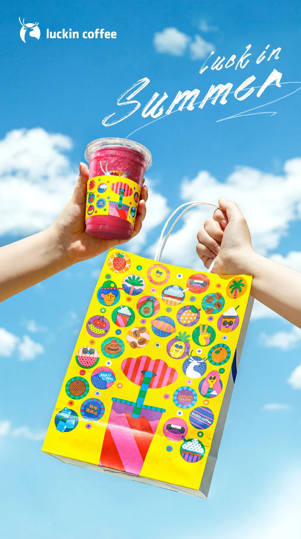 瑞幸logo的演变,瑞幸的logo形象是什么