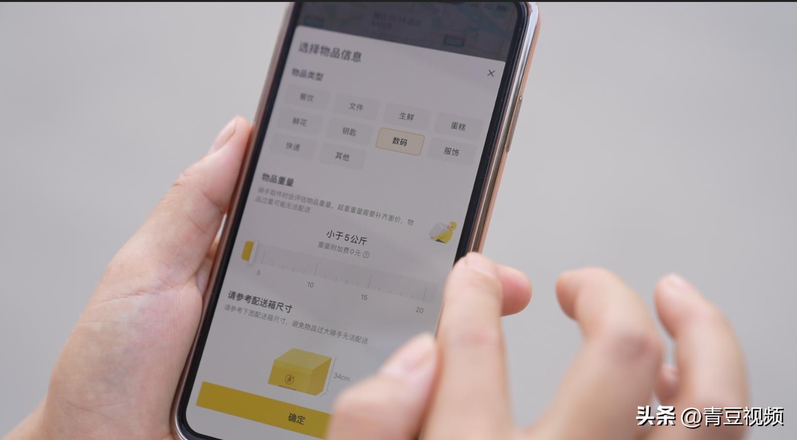 美团女骑手石家庄,石家庄女骑手美团