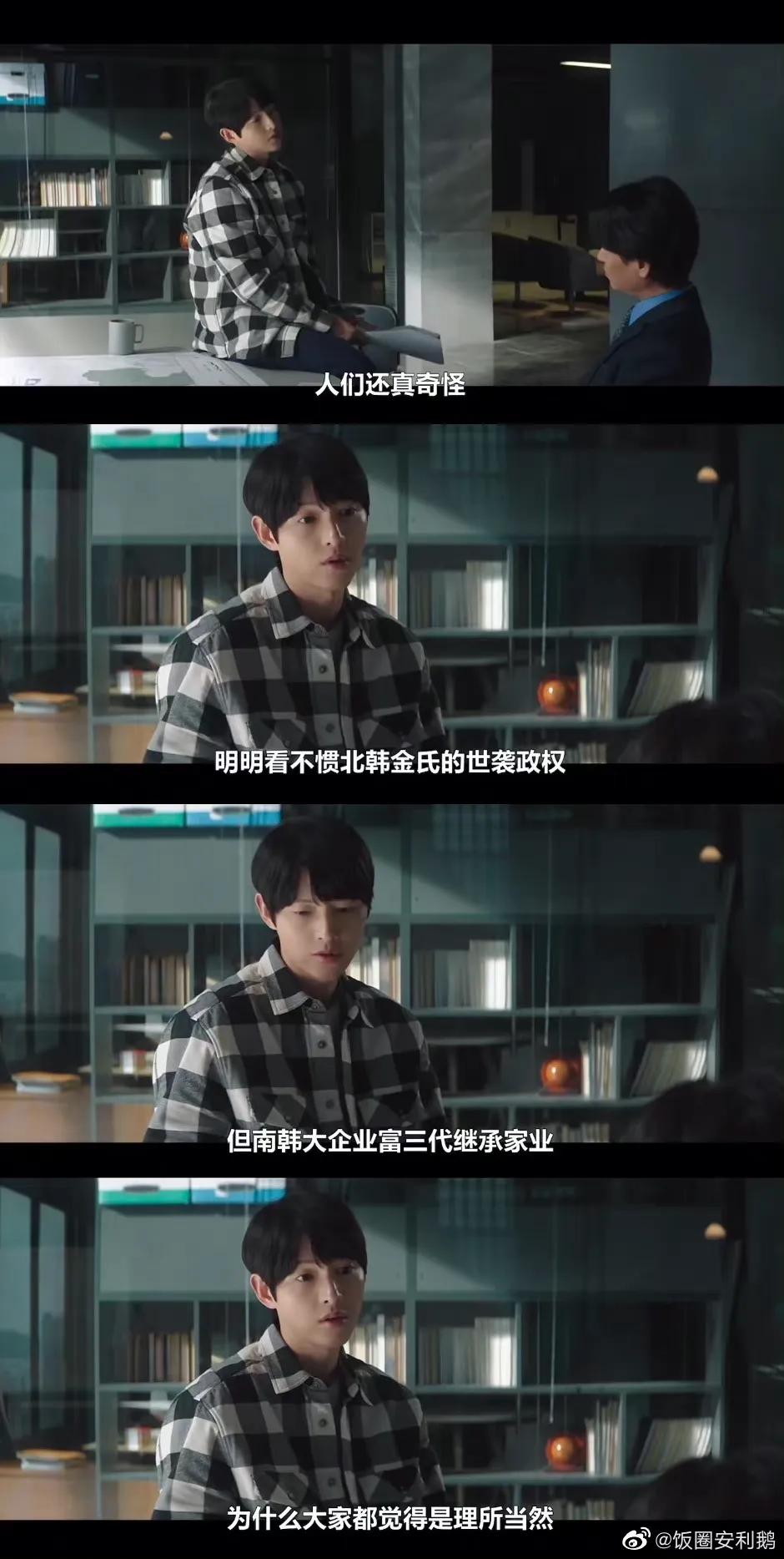 财阀家的小儿子小说全集免费阅读,财阀家的小儿子原著小说第17-19章