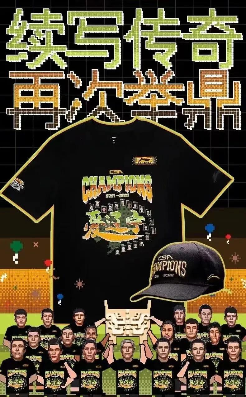 辽宁今年总冠军mvp,2018年辽宁总冠军mvp