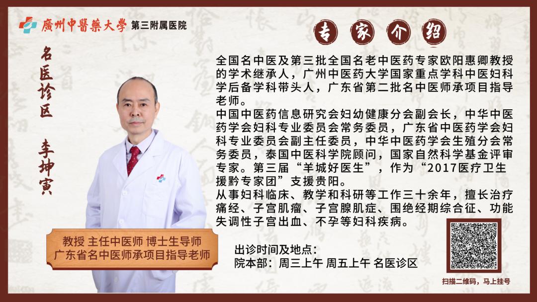 这家中医院，圆了无数女性的母亲梦