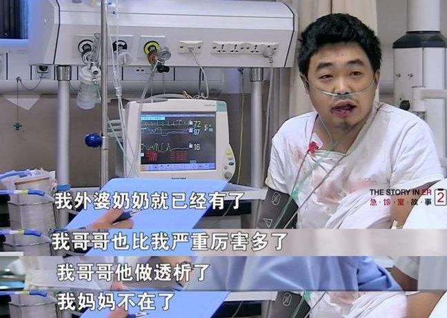 33岁小伙尿毒症复发无力回天,33岁沪漂小伙尿毒症晚期