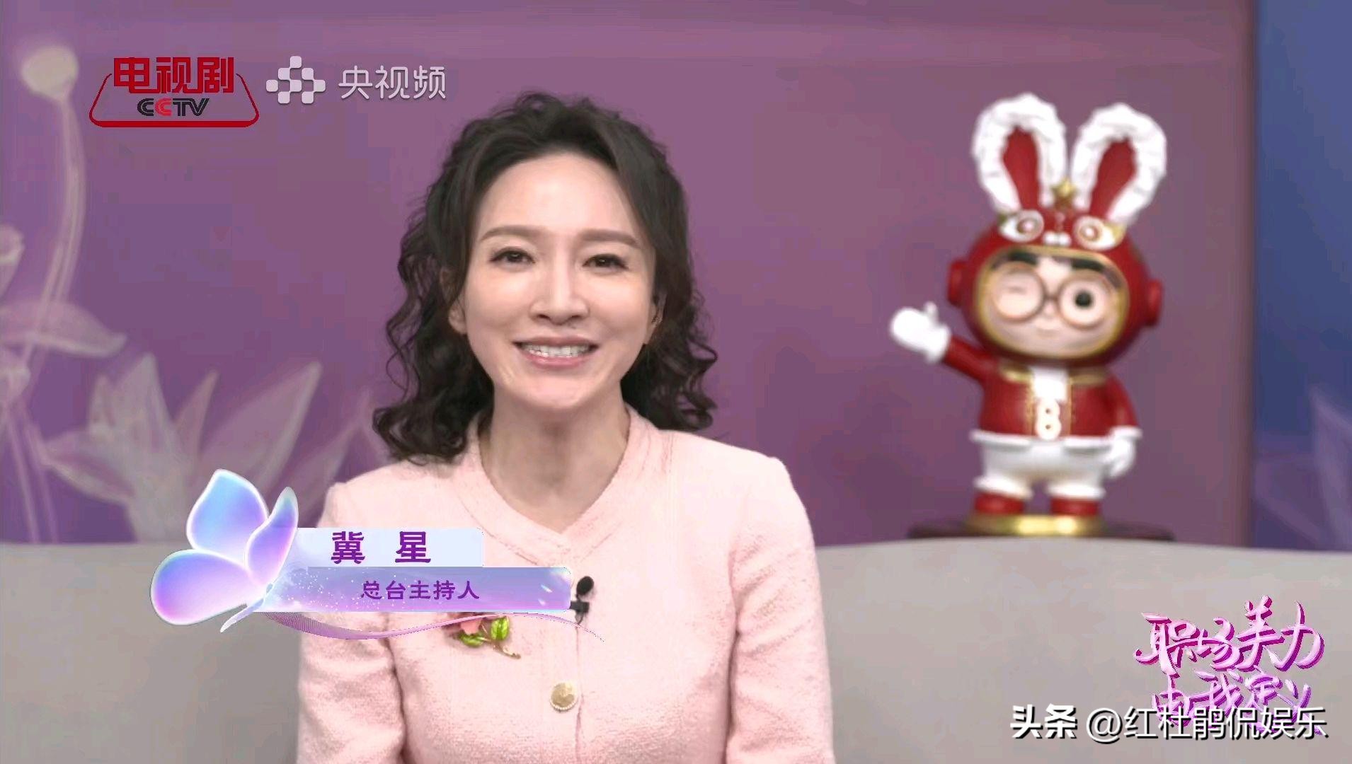 央视电视剧频道主持人调整，冀星新媒体直播门面，马凡舒编外人员