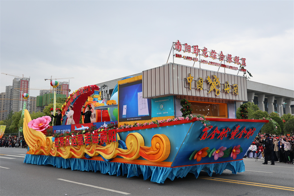 绿色中国行走进大美南阳直播,绿色中国行走进明月山乌兰图雅