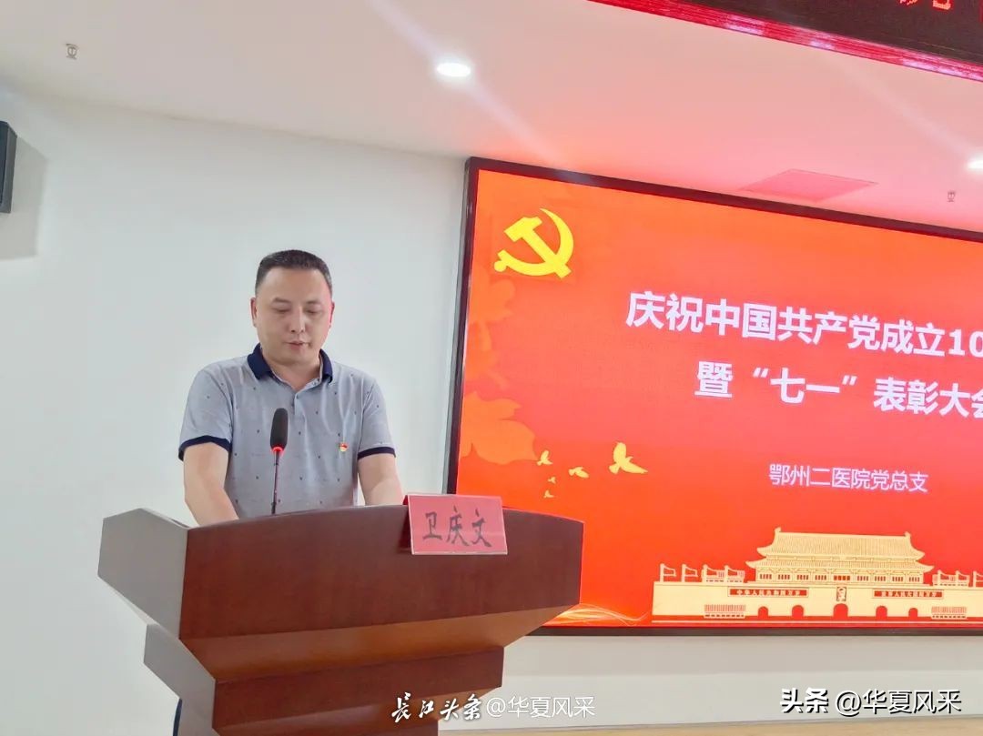 县医院开展庆祝建党百年系列活动,医院开展庆祝建党102周年系列活动