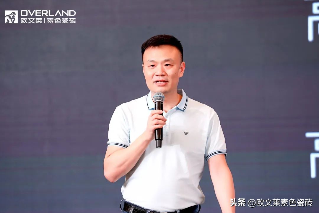 欧文莱加盟商高质量发展峰会成都启幕，门店新基建全面启动