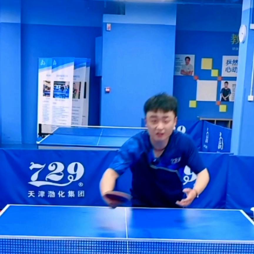 孙教练反手拉上旋球教学,孙教练发球教学