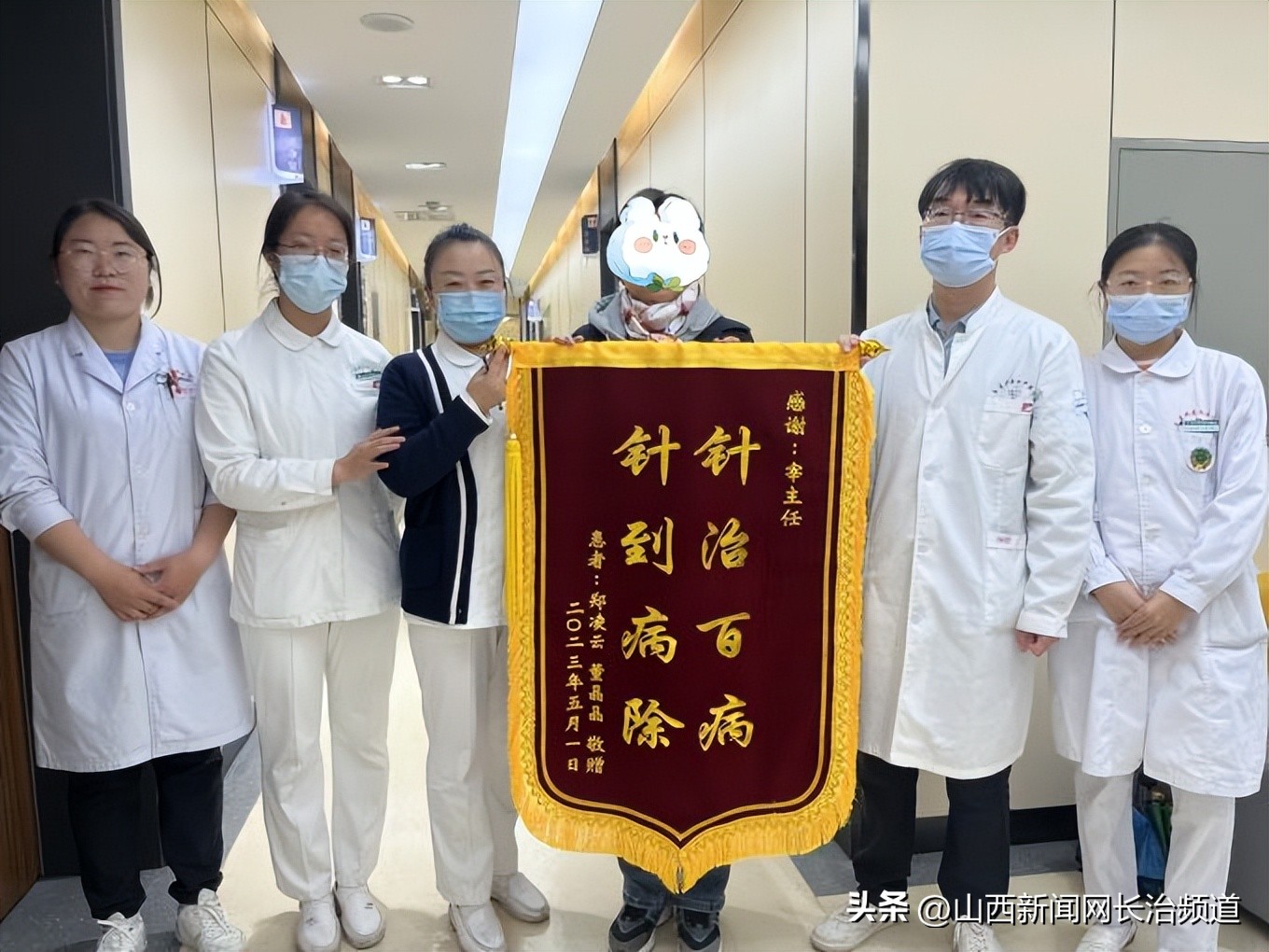 北京中医院扎针治疗面瘫,治疗面瘫康复案例个人