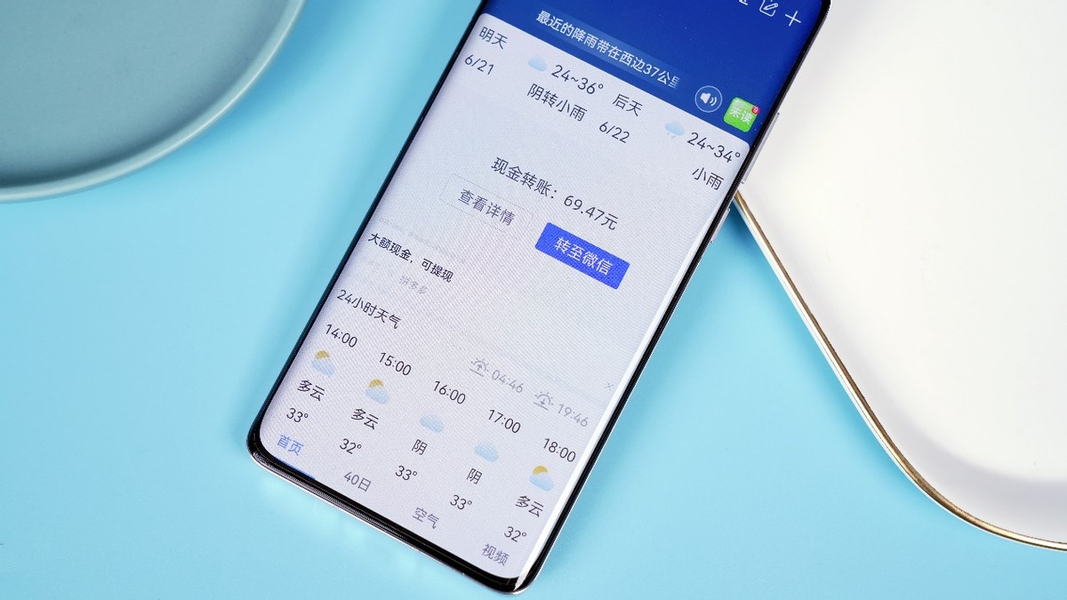 鸿蒙系统怎么解除管控app,被流氓软件入侵了怎么处理