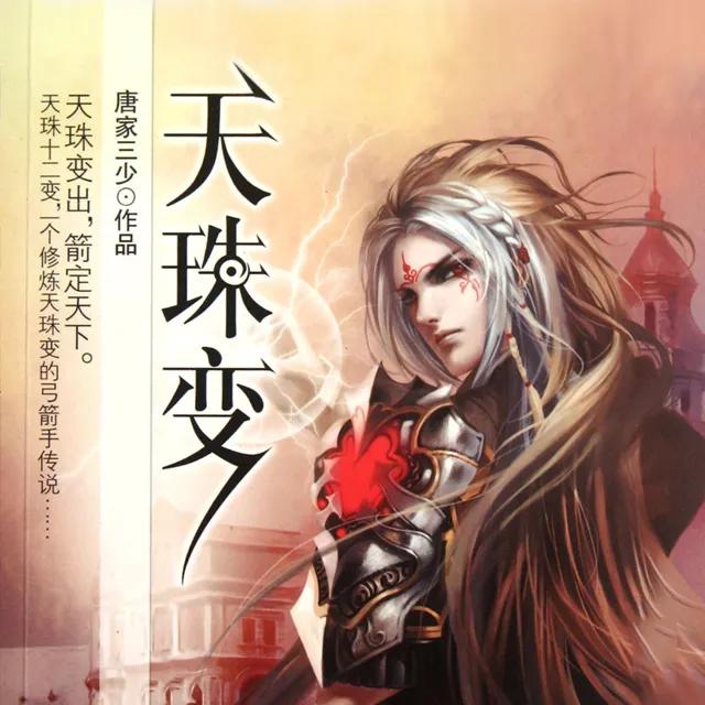 最爽的玄幻小说不拖沓文笔好,书荒求推荐高质量的小说完本玄幻