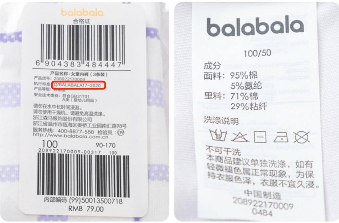 防尿皮裤女宝宝穿有作用吗,牛仔裤不适合小孩子穿的理由