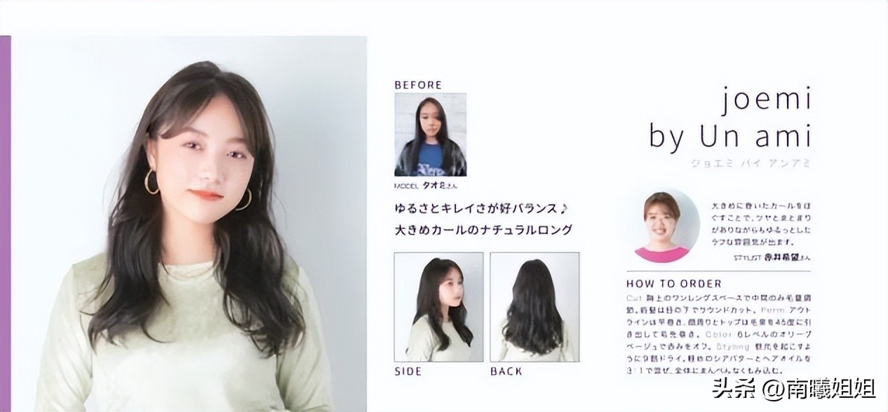 适合脸小40岁女人的中短卷发,40什么样的卷发减龄又好看