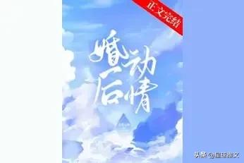 宠文禁欲系,宠文无虐偏执治愈