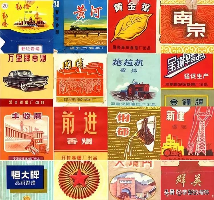 十种爷爷抽的烟,爷爷辈抽过的香烟