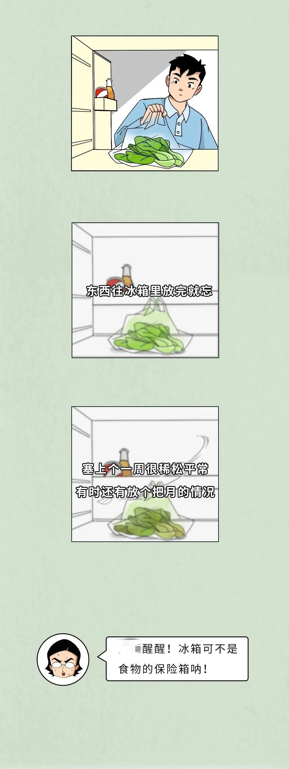 冰箱到底有多脏，看完我给马桶道了歉......