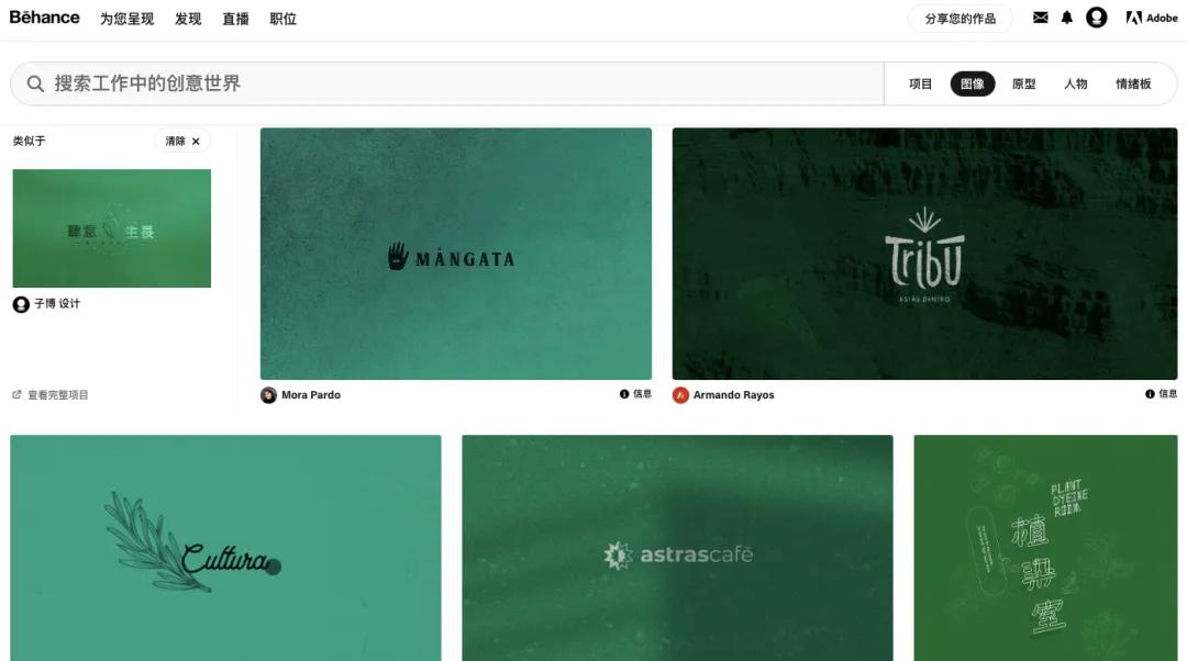 分享几个常用的高质量素材网站,24个素材网站