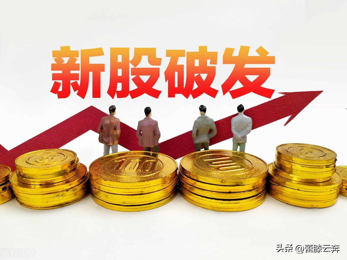 股票打新技巧和方法,新手玩股票如何操作才能赚钱