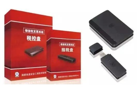 2020年十月小规模纳税人报税,征期开票软件详细抄报税流程讲解