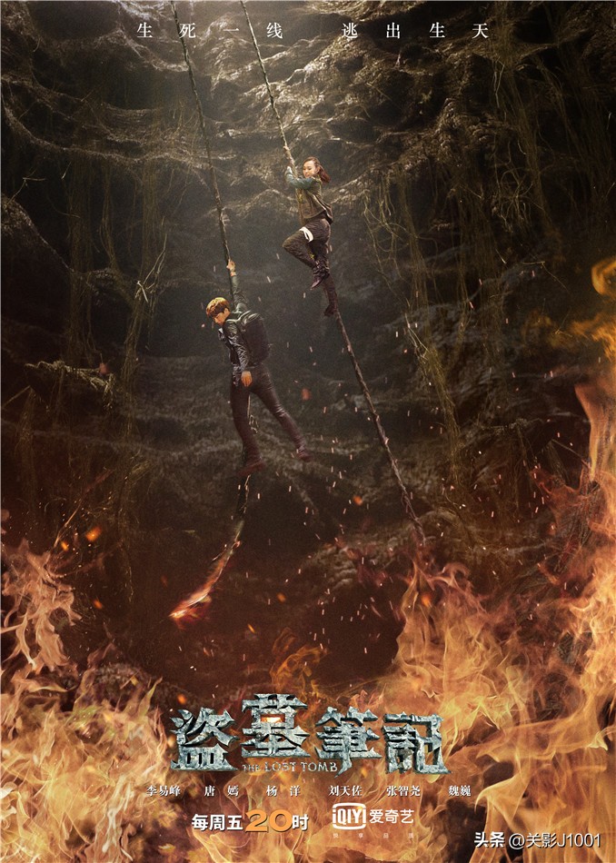 盗墓贼去楼兰古墓盗墓,中国史上第一部盗墓片