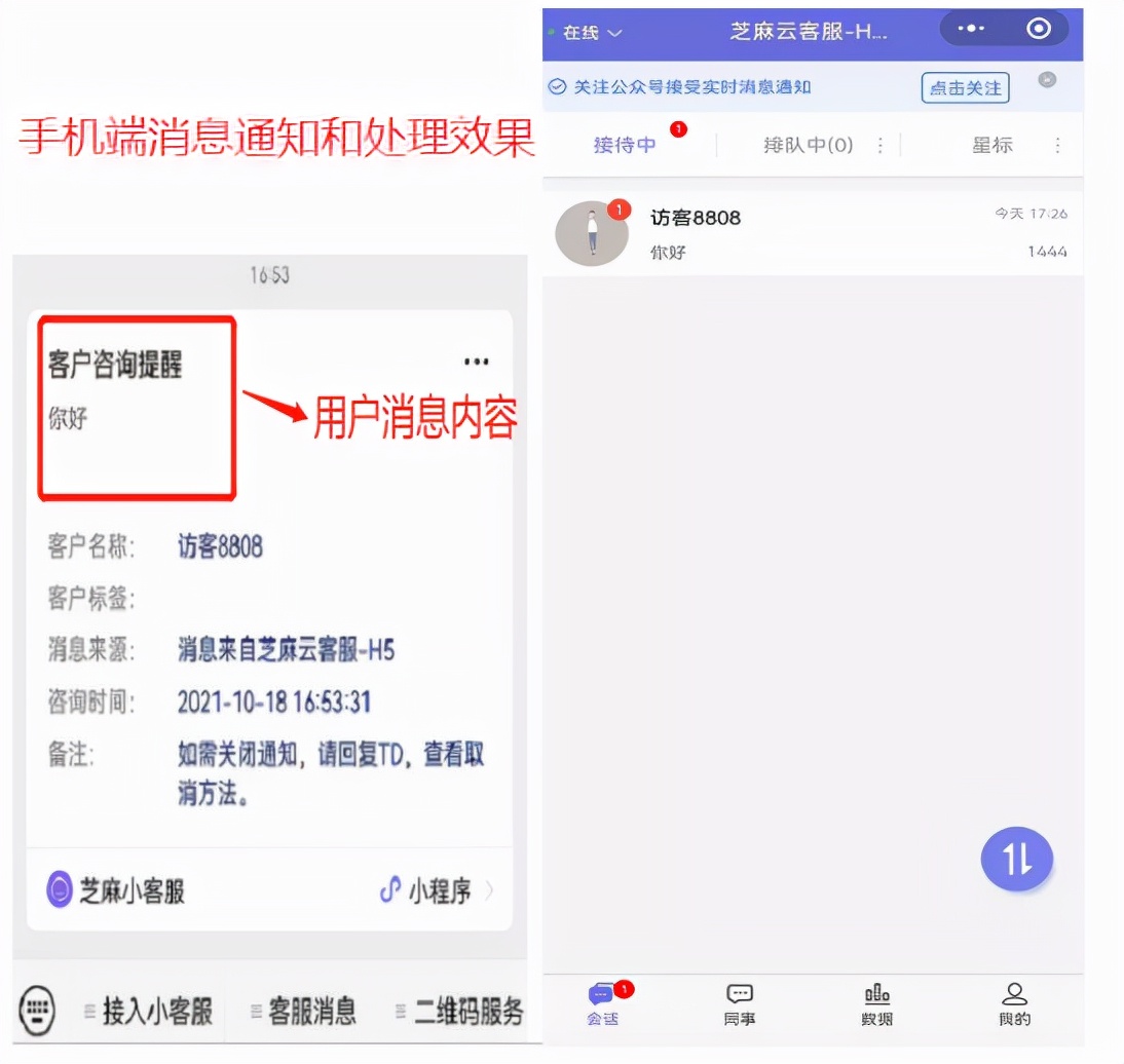 公众号客服消息48小时100条,公众号如何添加客服功能