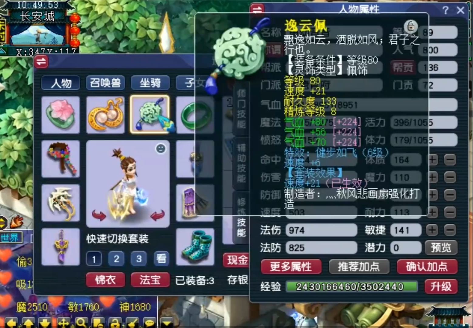 梦幻西游：不会横扫千军技能的89级另类大唐，挑战龙神可攻击15下