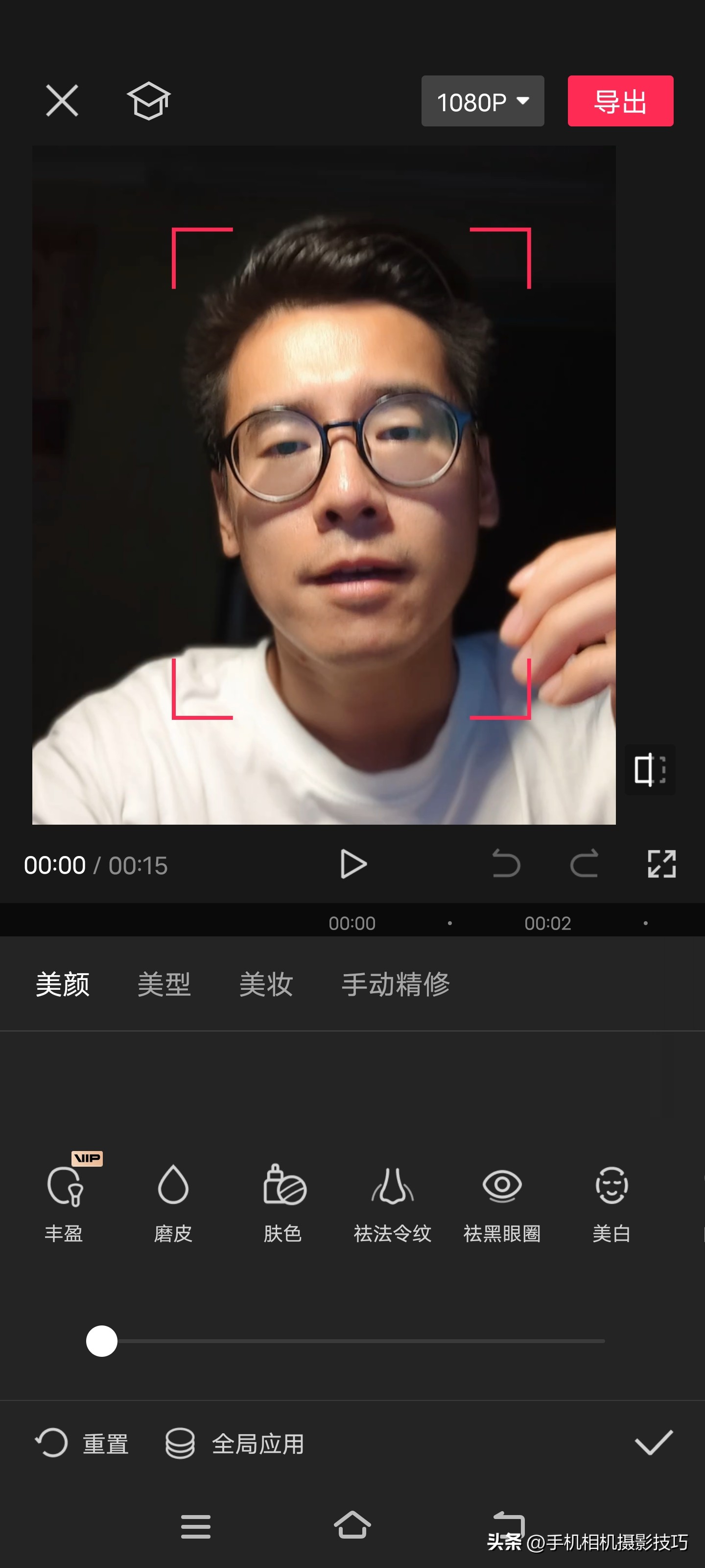 免费修图软件哪个最好用,免费好用的修图软件