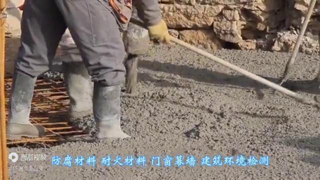 建设工程材料及构件检测收费标准,工程材料检测收费标准