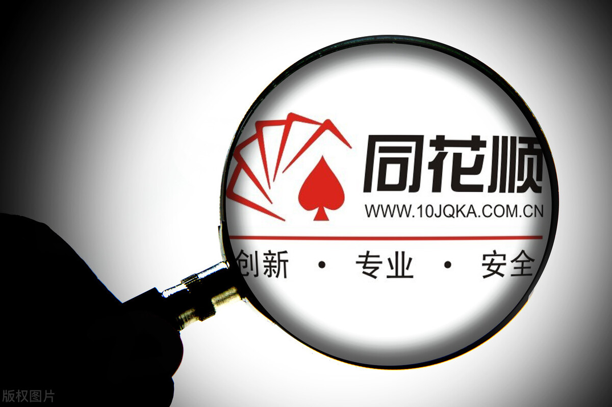 中国股市十大具备投资的股票,中国股市四大题材龙头股