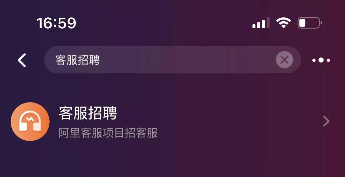 居家云客服报名入口,最新居家客服报名入口