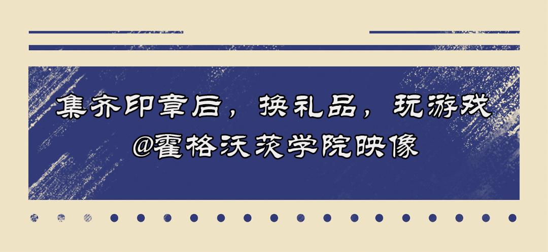 魔法世界大狂欢,魔法世界大狂欢入口