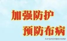 健康春季传染病防治知识,自然疫源性疾病有哪些特点